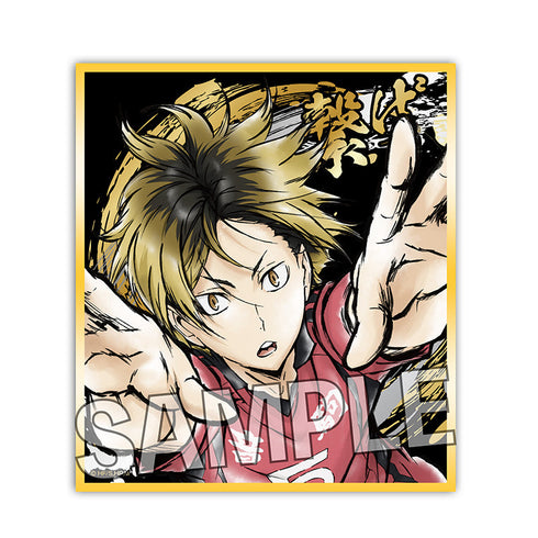 『ハイキュー!!』激闘!!煌めき色紙 孤爪研磨